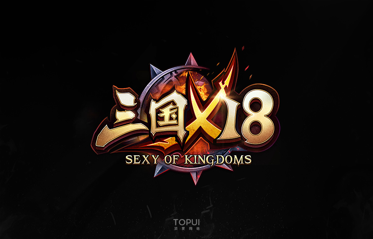 三国18x01.jpg